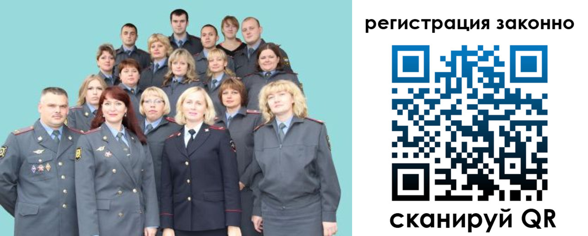 прописка для кредита в Кизеле