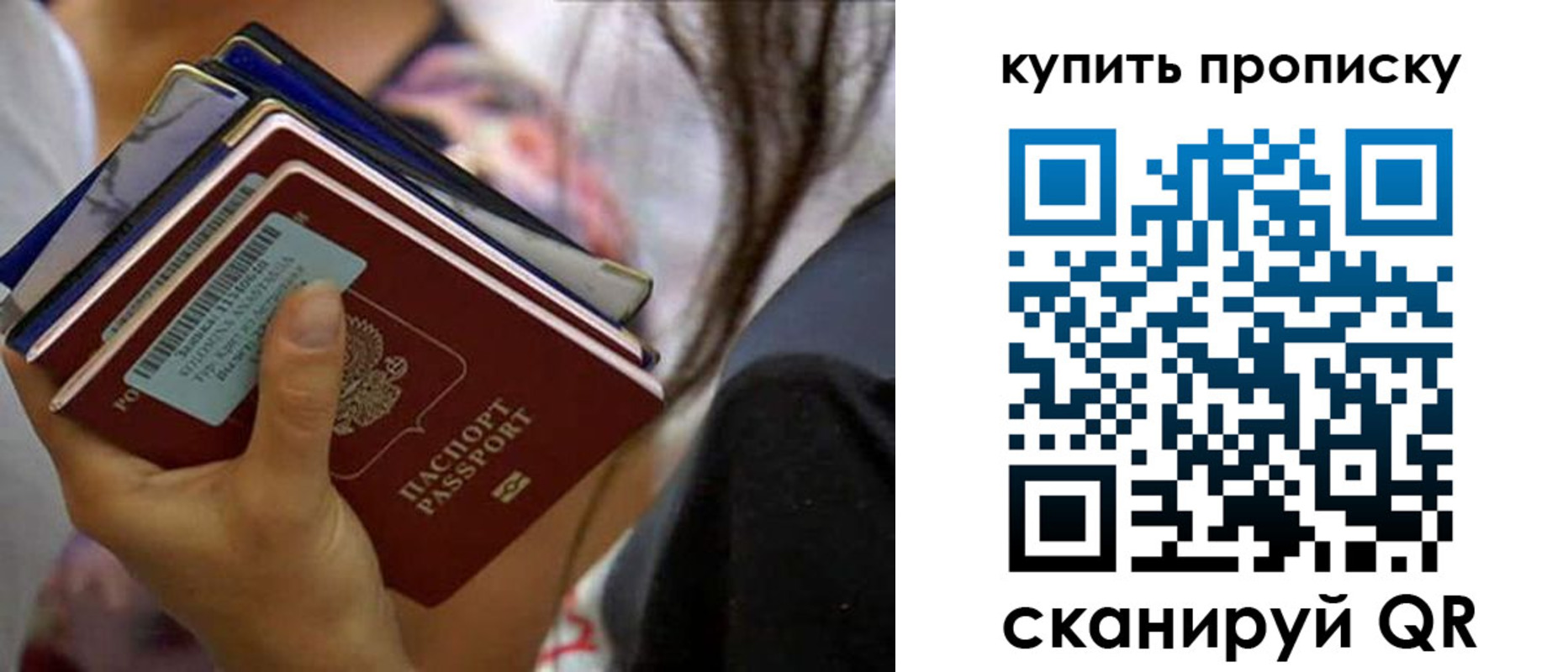 временная регистрация законно в Кизеле