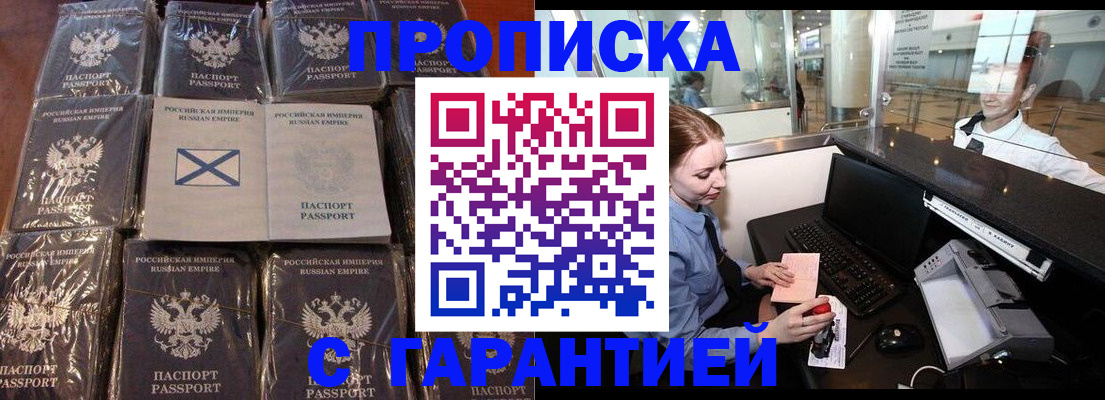 временная регистрация поиск в Кизеле