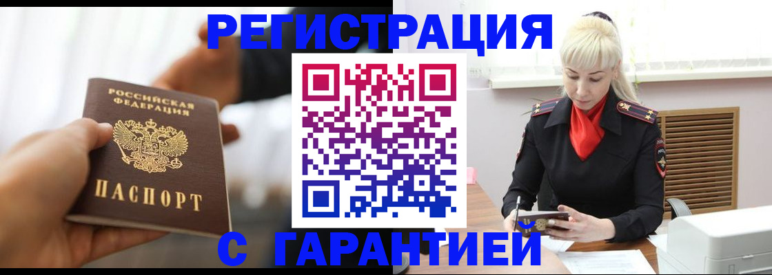 регистрация для школы в Кизеле