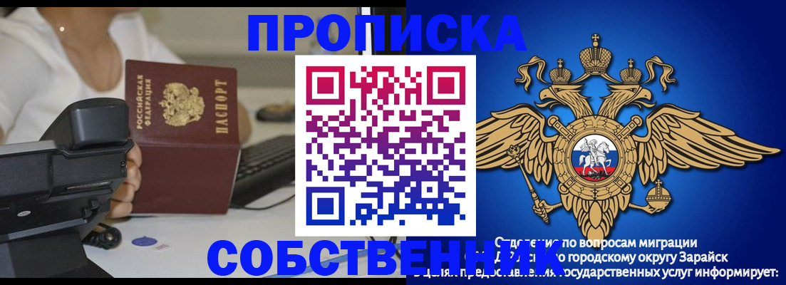 временная регистрация для всех в Кизеле